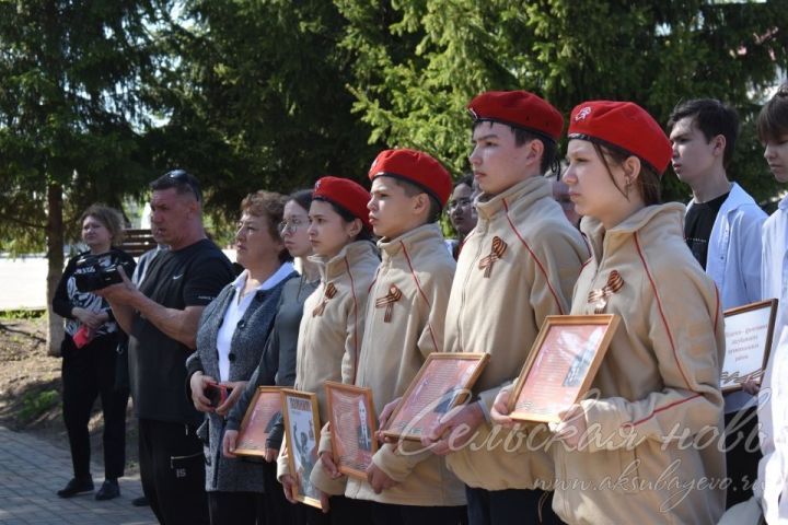 Аксубай укучылары фронтовик-педагогларны искә алдылар