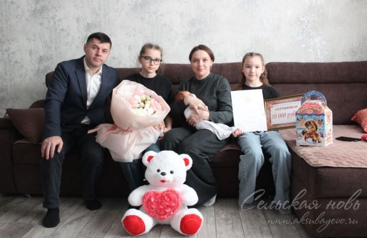 В Аксубаеве чествовали первого ребенка 2026 года