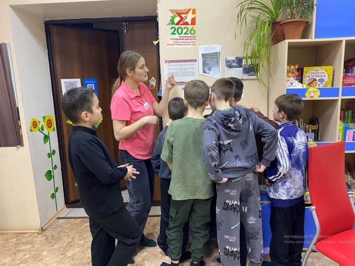 Гаилә китапханәсендә «Ныклык һәм дан шәһәре» патриотик сәгате узды
