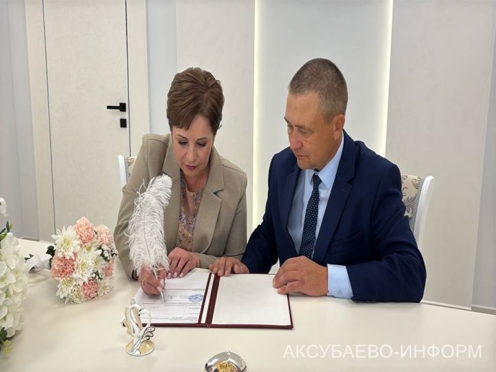 Яңа тарих: төзекләндерүдән соң район ЗАГСында беренче никах теркәлде
