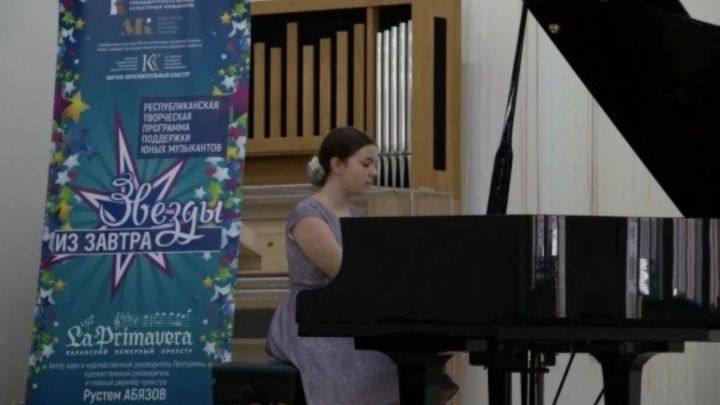 Аксубай сәнгать мәктәбе укучысы Казан оркестры белән чыгыш ясаячак