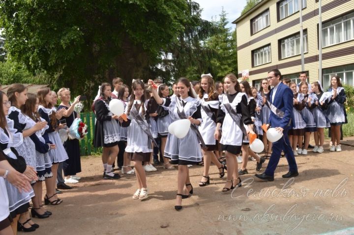 Аксубай районы мәктәпләрендә соңгы кыңгырау чыңлады