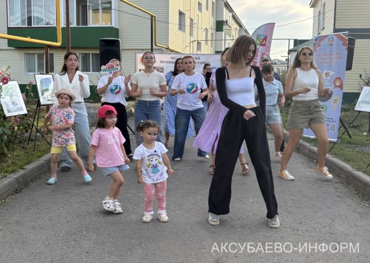 Ишегалдында җырладылар, биеделәр, уйнадылар